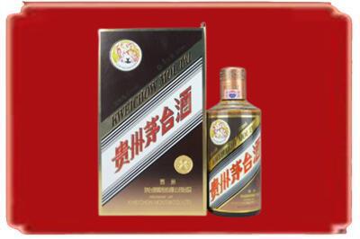武汉青山区烟酒回收彩釉茅台酒.jpg