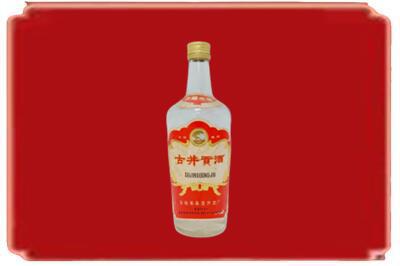 武汉青山区烟酒回收古井贡酒.jpg